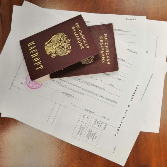 прописка в Вихоревке